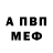 Amphetamine Розовый Leprell_