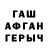 Первитин Methamphetamine cherryGrease