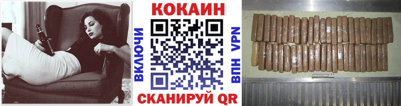Кокаин Перу  наркотики  Елизаветинская 