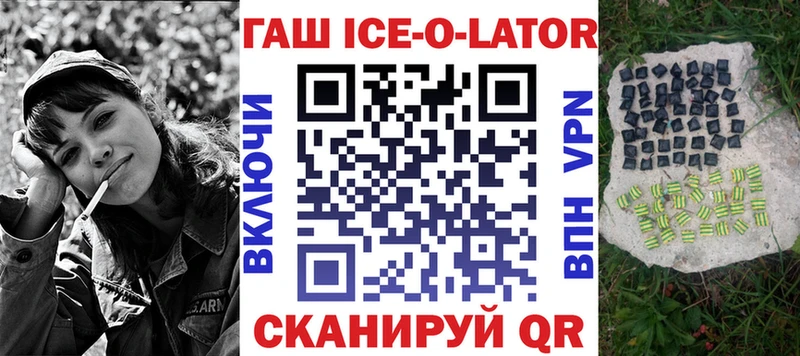 ГАШ гарик  что такое наркотик  Елизаветинская 