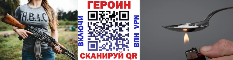 Героин Heroin  Елизаветинская 