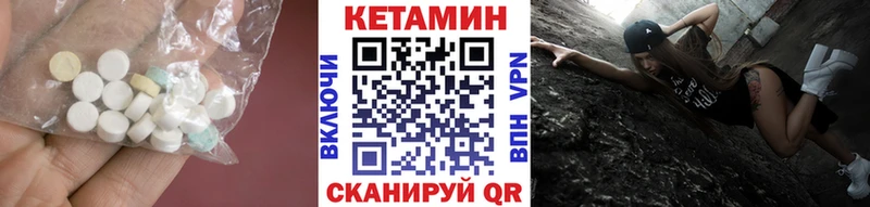 Кетамин VHQ  Елизаветинская 