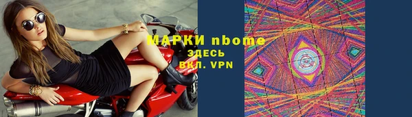 каннабис Бронницы