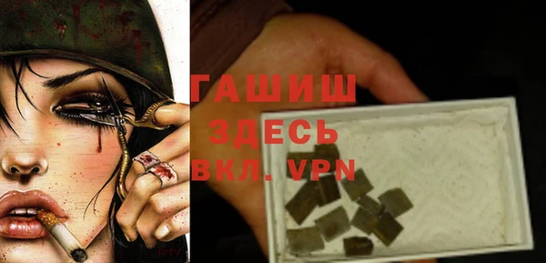 каннабис Бронницы