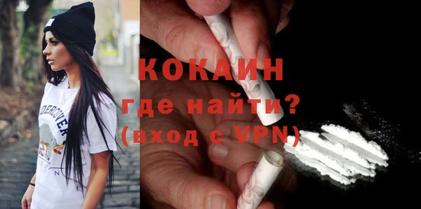 трава Верхнеуральск
