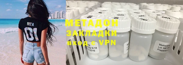 герыч Бугульма