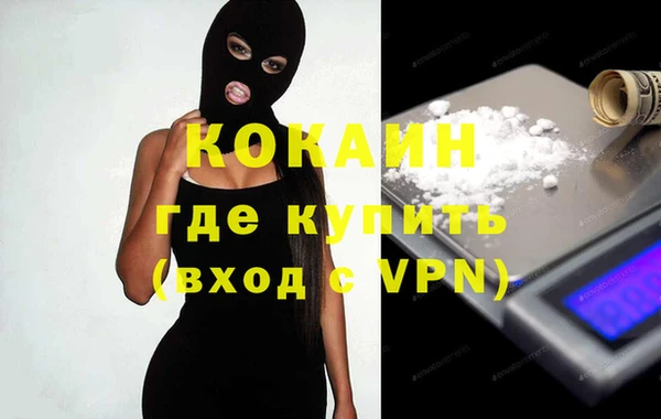 ALPHA PVP Верхний Тагил