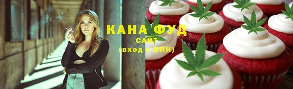 герыч Бугульма