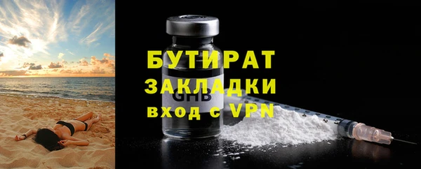 MESCALINE Бородино