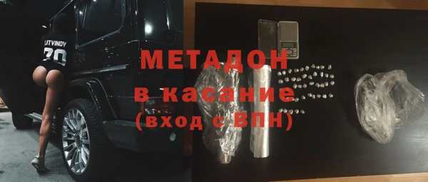 трава Верхнеуральск