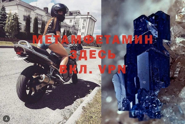 MESCALINE Бородино