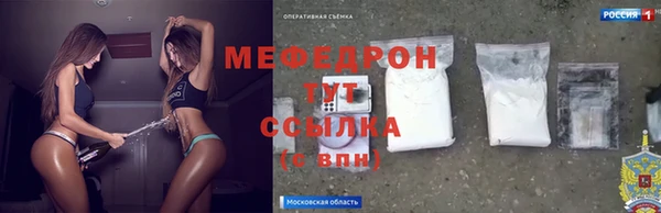 MESCALINE Бородино