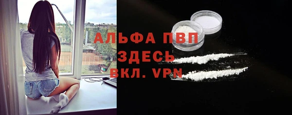 герыч Бугульма