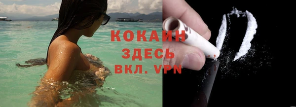 каннабис Верея