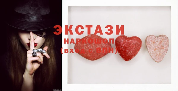 каннабис Бронницы