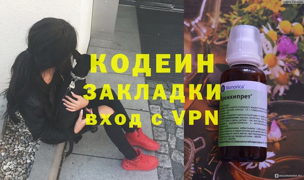 каннабис Бронницы