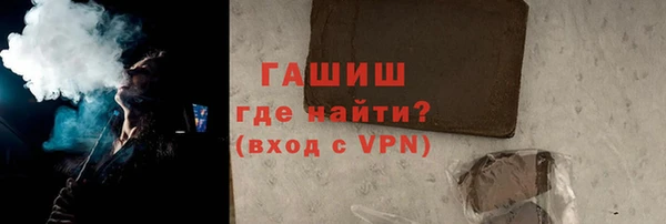 герыч Бугульма
