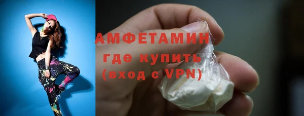 трава Верхнеуральск