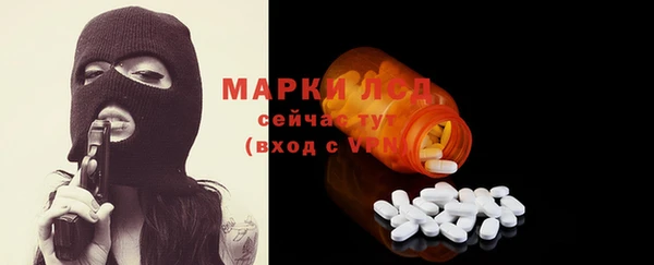 MESCALINE Бородино