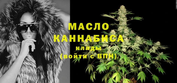каннабис Бронницы