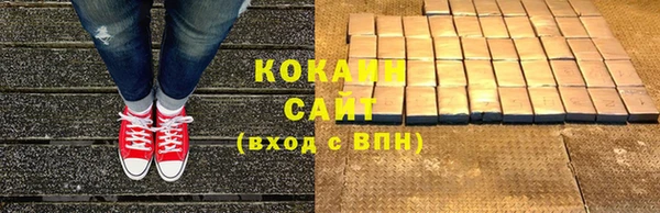 герыч Бугульма