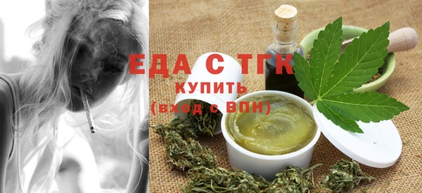 герыч Бугульма