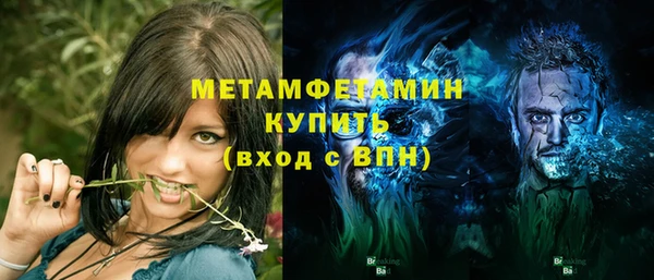 герыч Бугульма