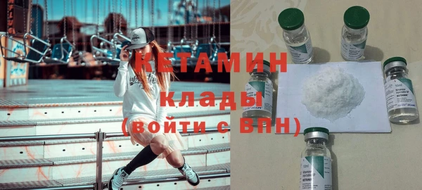 каннабис Бронницы
