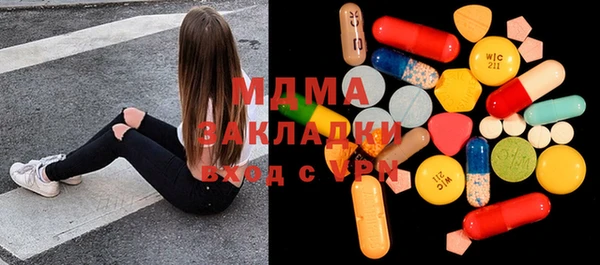 каннабис Бронницы