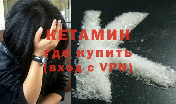 герыч Бугульма