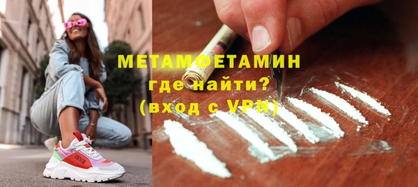 каннабис Верея