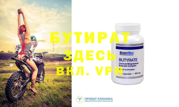 MESCALINE Бородино