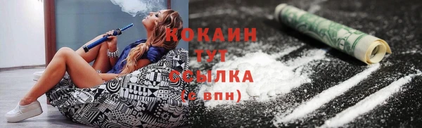MESCALINE Бородино
