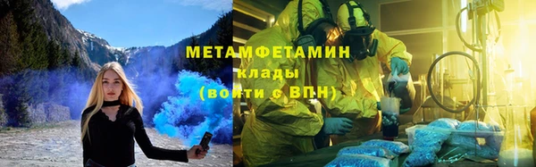MESCALINE Бородино
