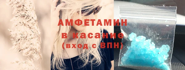 трава Верхнеуральск
