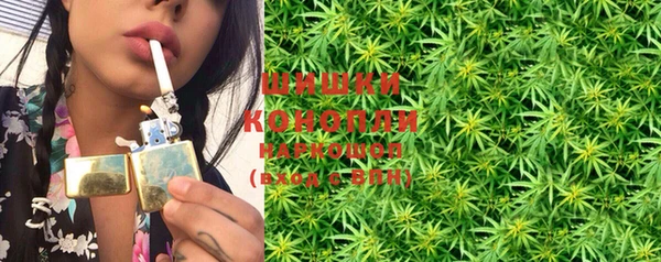 MESCALINE Бородино