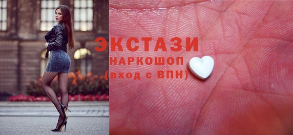 каннабис Бронницы