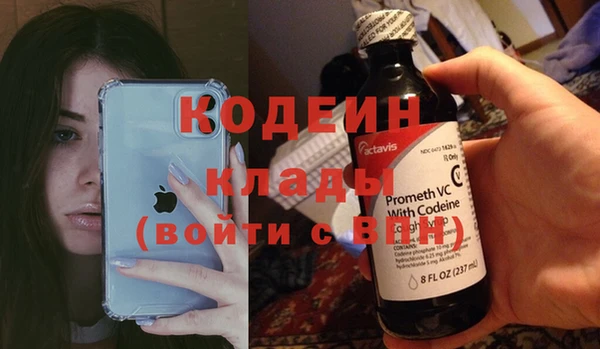 герыч Бугульма