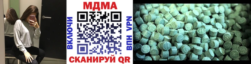 MDMA молли Елизаветинская