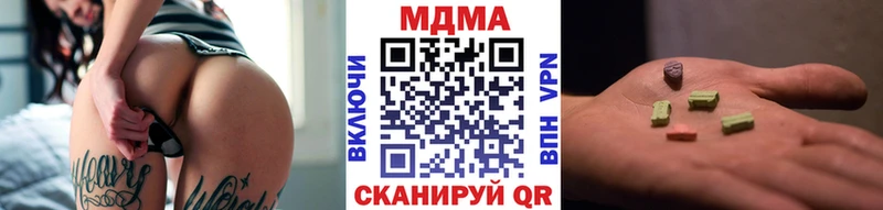 MDMA VHQ  Елизаветинская 