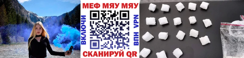 Мефедрон мука Елизаветинская
