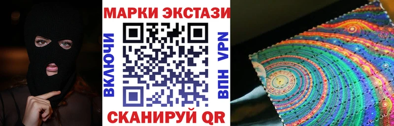 Марки NBOMe 1,5мг  Елизаветинская 